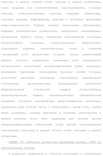 Слитые белки альбумина (патент 2369404)