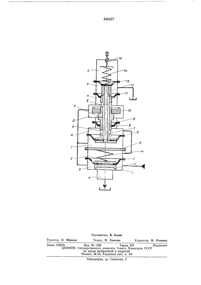 Импульсный клапан (патент 448327)