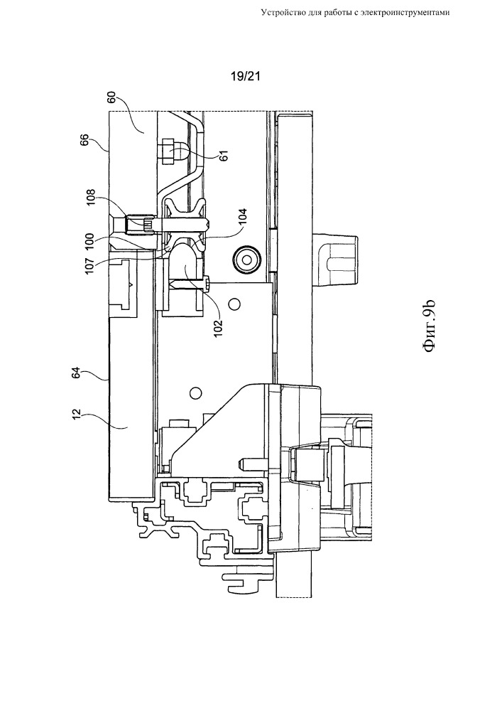 Устройство для работы с электроинструментами (патент 2667400)