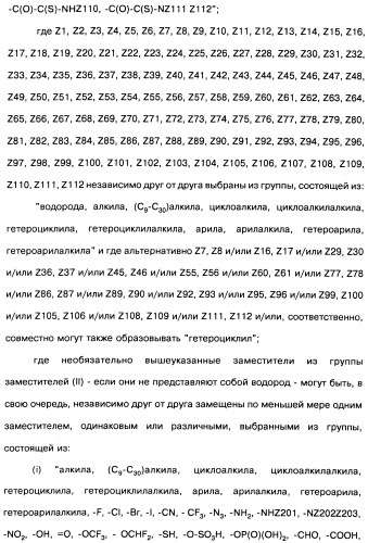 Пиридопиразиновые производные, фармацевтическая композиция и набор на их основе, вышеназванные производные и фармацевтическая композиция в качестве лекарственного средства и средства способа лечения заболеваний и их профилактики (патент 2495038)