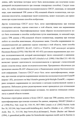 Растения, имеющие улучшенные характеристики роста, и способы их получения (патент 2463352)