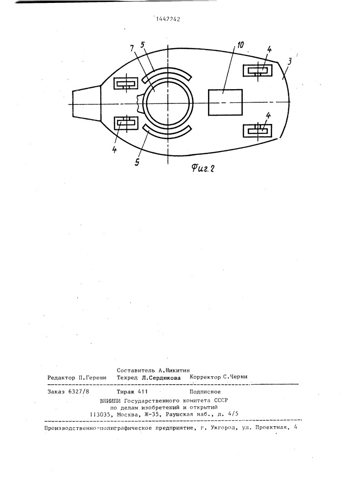 Игрушка (патент 1442242)