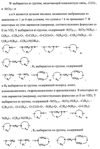 Пиразолопиридины и их аналоги (патент 2426734)