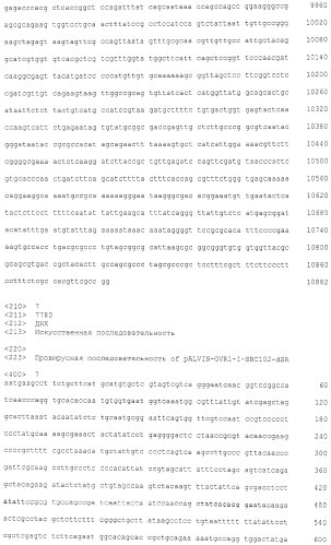 Фермент лизосомальной болезни накопления (патент 2575074)