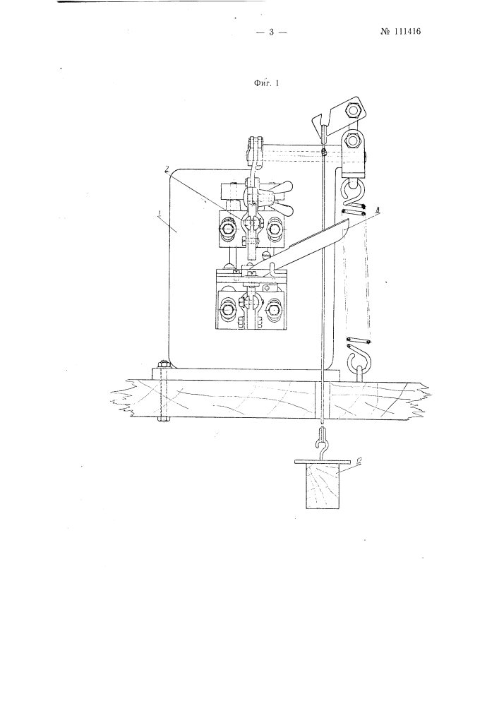 Устройство для запрессовки на металлических стержнях кнопок из пластмасс (патент 111416)
