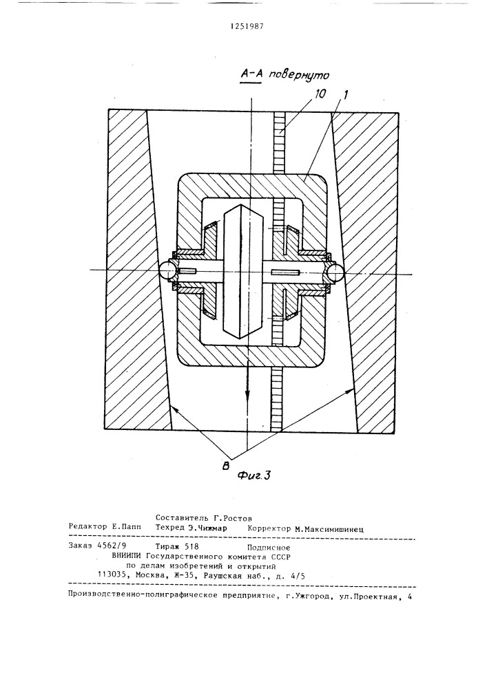 Многовалковая клеть (ее варианты) (патент 1251987)