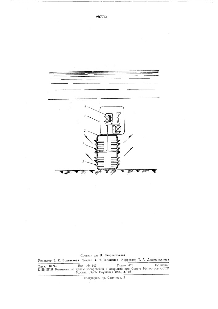 Устройство для перемешивания потоковв водоеме (патент 297751)