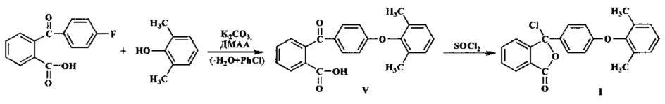 Псевдохлорангидрид 2-[4'-(2",6"-диметилфенокси)бензоил]бензойной кислоты и способ его получения (патент 2625157)