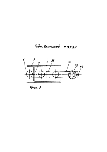 Гидравлический таран (патент 2576095)