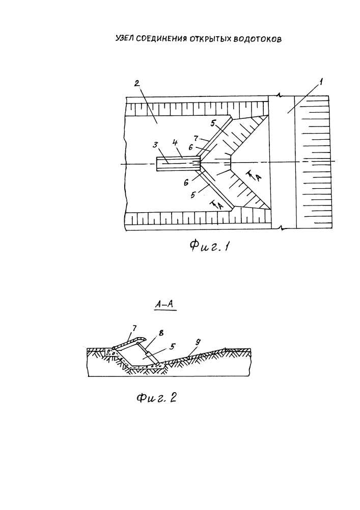 Узел соединения открытых водотоков (патент 2630899)