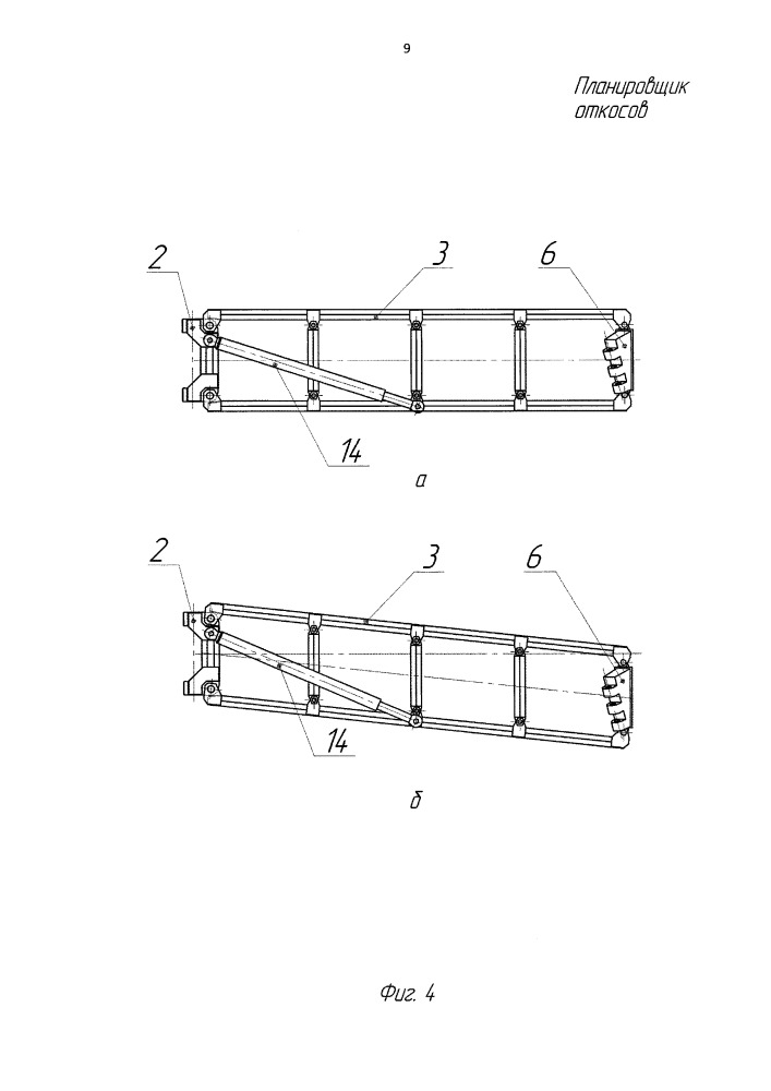 Машина для планировки откосов с механизмом активной вырезки поверхностного слоя (патент 2658231)