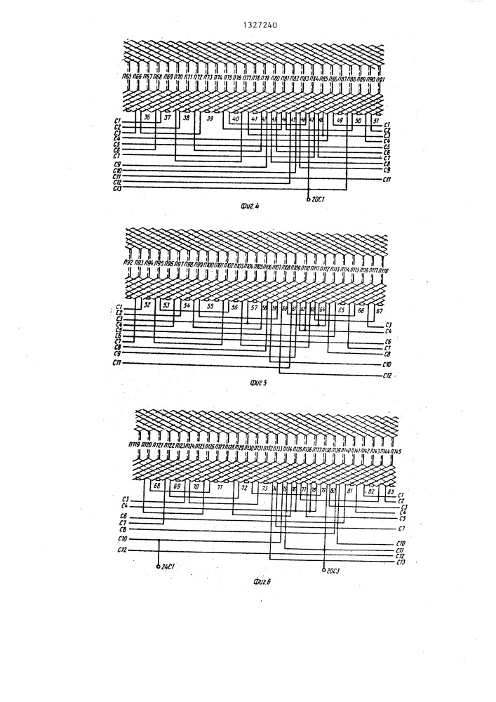 Трехфазная двухслойная полюсопереключаемая обмотка (патент 1327240)