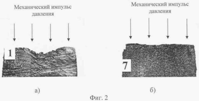 Устройство для генерирования механического импульса давления электрическим взрывом фольги (патент 2377532)