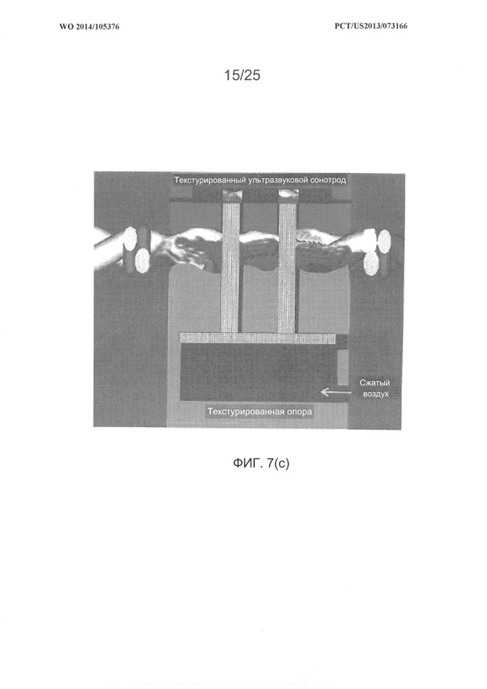 Техническая ткань и способ сваривания области шва с использованием ультразвуковой сварки (патент 2638516)
