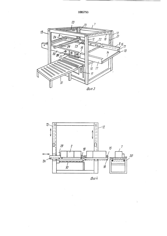 Способ упаковывания бесподдонного штабеля штучных предметов и устройство для его осуществления (патент 1685793)