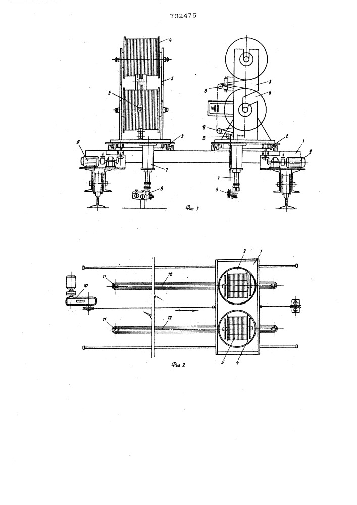 Устройство для изготовления замкнутых арматурных пакетов (патент 732475)