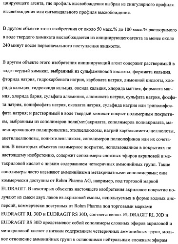 Впитывающие изделия, содержащие впитывающие материалы, проявляющие свойства отбухания/вторичного набухания (патент 2490030)