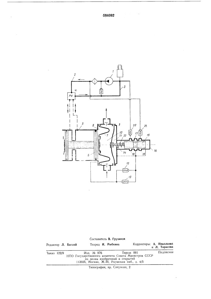 Гидроприводной диафрагменный насос (патент 584092)