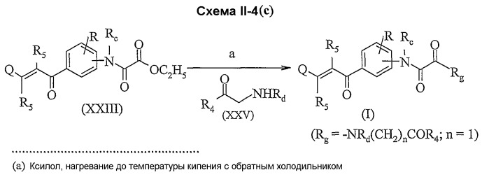 2-пропен-1-оны в качестве индукторов hsp-70 (патент 2341522)