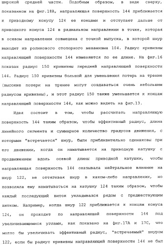 Привод для закрывающих средств для архитектурных проемов (патент 2361053)