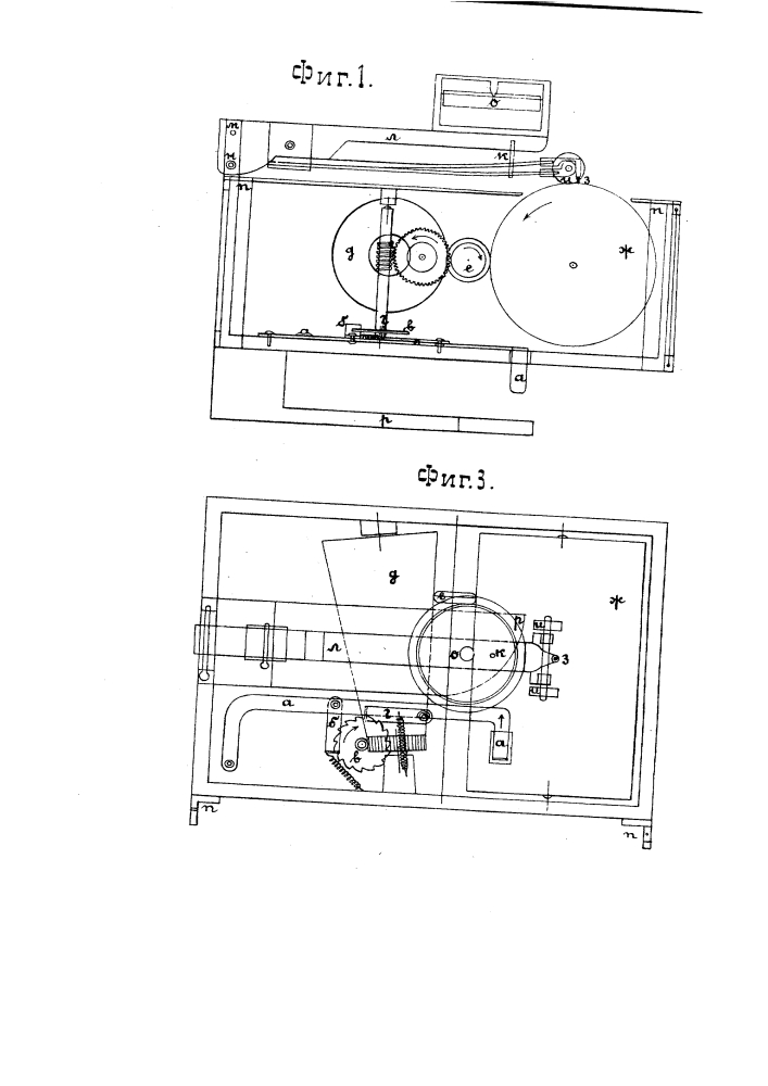 Прибор для буссольной съемки (патент 2722)