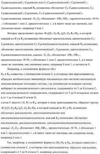 Антипиреновые композиции (патент 2372362)