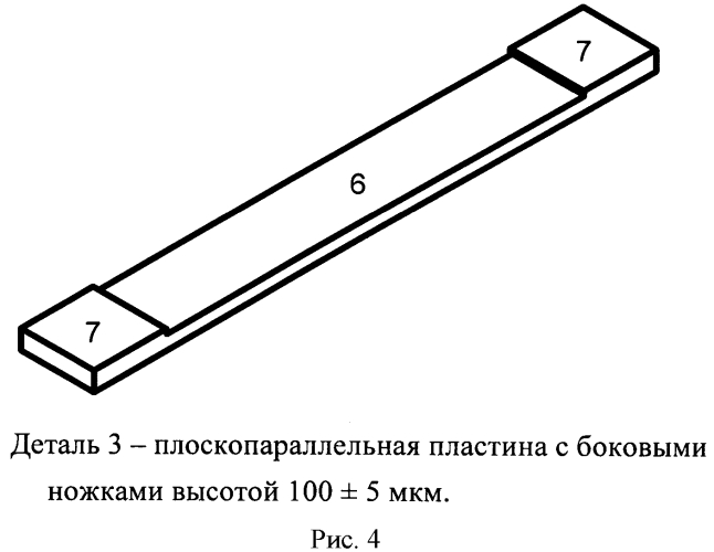 Набор и способ для приготовления многослойных агарозных блоков на поверхности мини-стекол для микроскопии (патент 2558229)