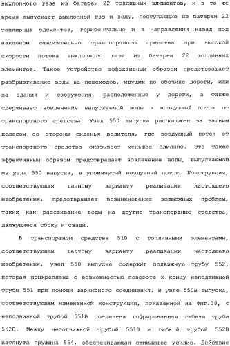 Транспортное средство (варианты) (патент 2333845)