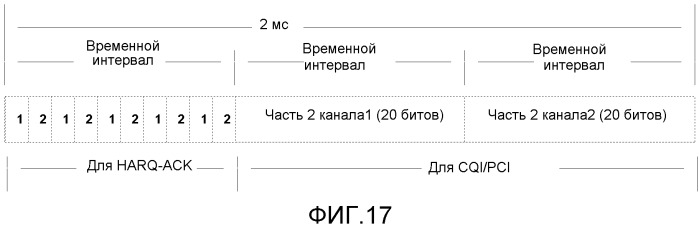 Обратная связь посылки многочисленных несущих нисходящей линии связи (патент 2519409)