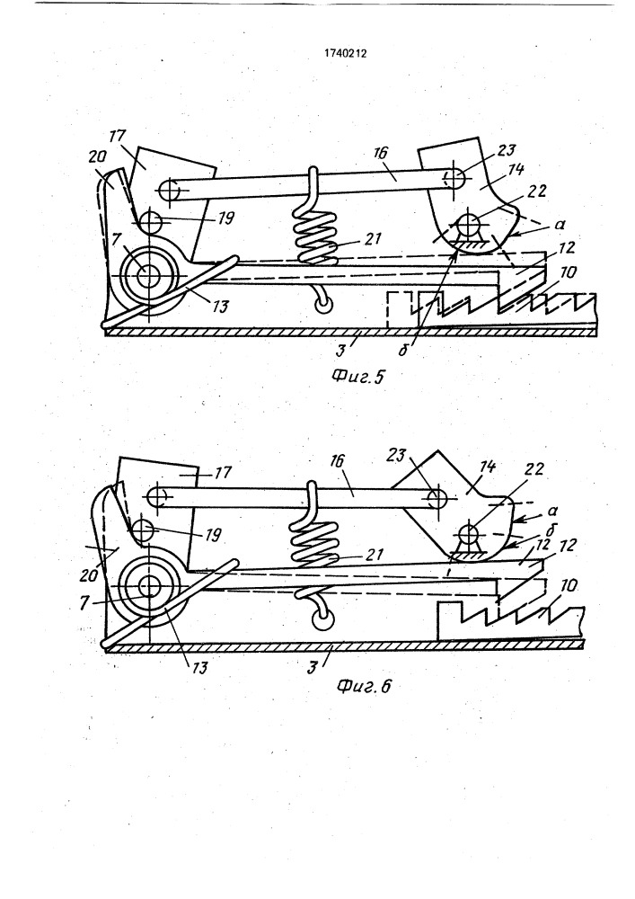 Сиденье транспортного средства (патент 1740212)