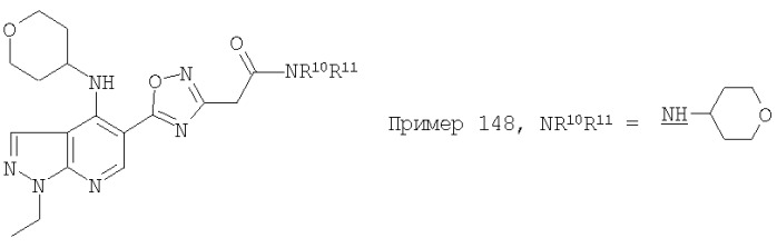 Пиразоло[3,4-b]пиридиновые соединения и их применение в качестве ингибиторов фосфодиэстераз (патент 2348633)