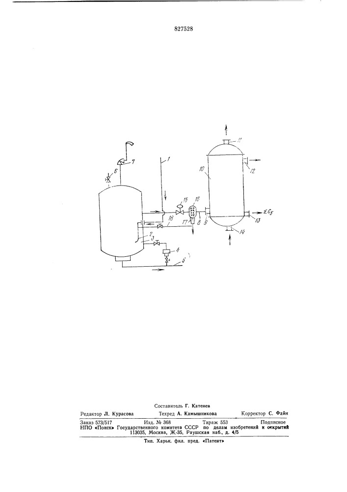 Способ сепарации смеси углеводородныхгазов и устройство для его осуществления (патент 827528)