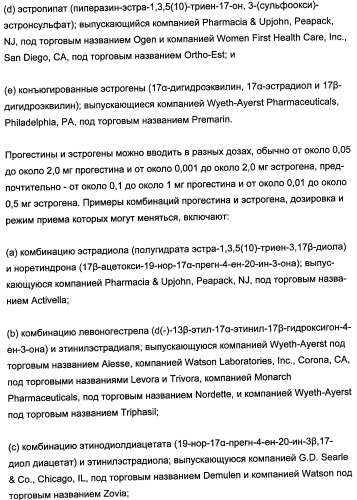 Комбинации активатора (активаторов) рецептора, активируемого пролифератором пероксисом (рапп), и ингибитора (ингибиторов) всасывания стерина и лечение заболеваний сосудов (патент 2356550)