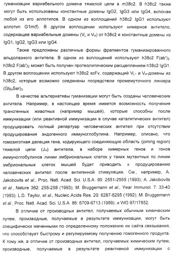 Соединения агонисты рецептора глюкагоноподобного белка-1 (glp-1r) (патент 2432361)
