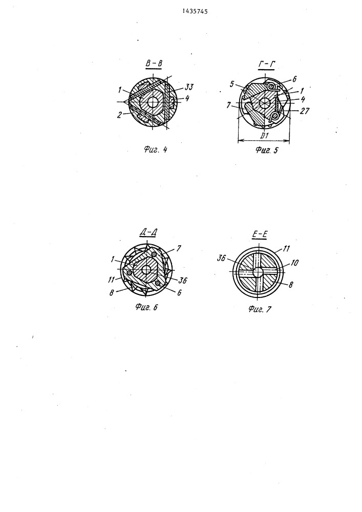 Расширитель для отбора проб в скважинах (патент 1435745)