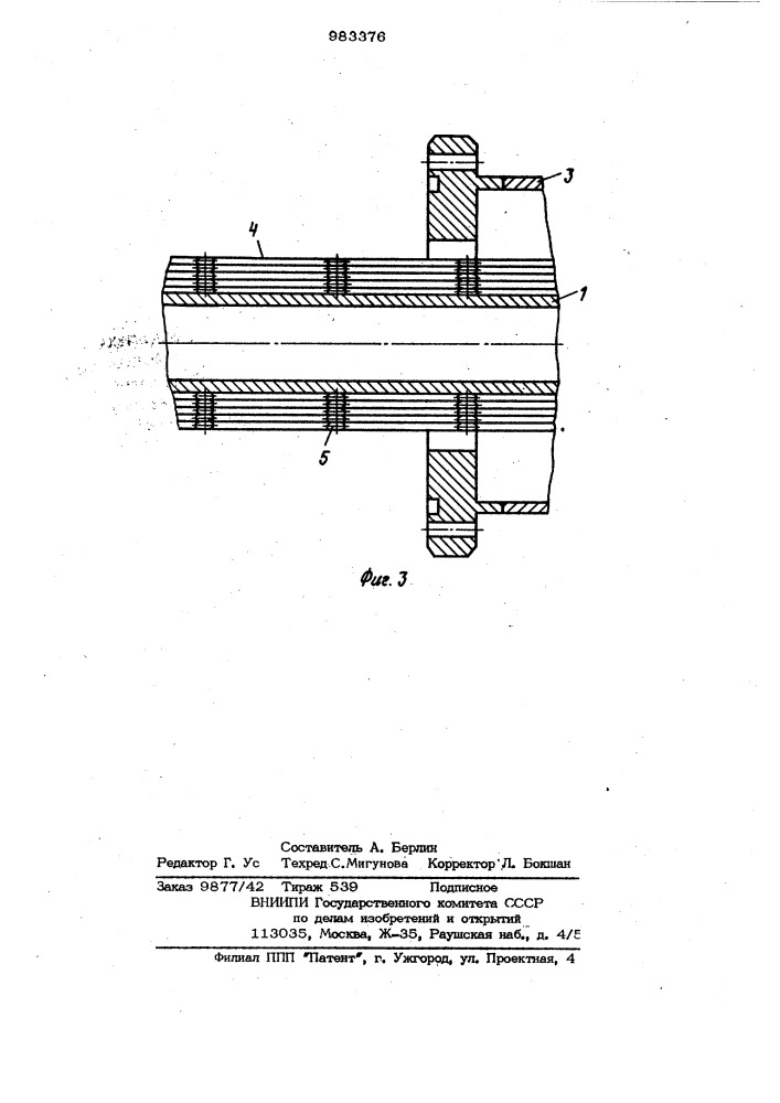 Вакуумная теплоизоляция (патент 983376)