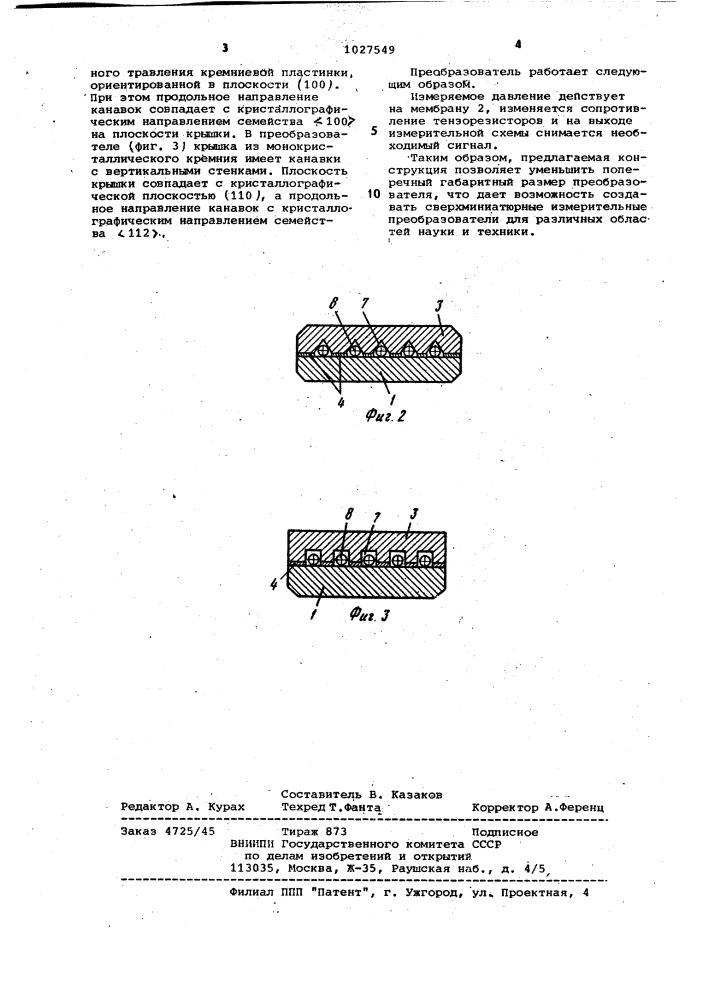 Интегральный преобразователь давления (патент 1027549)