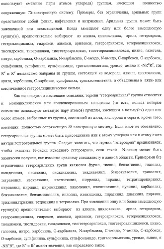 Индольные, азаиндольные и родственные гетероциклические 4-алкенилпиперидинамиды (патент 2323934)