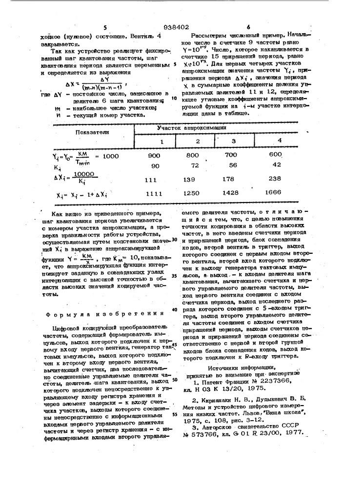 Цифровой кодирующий преобразователь частоты (патент 938402)