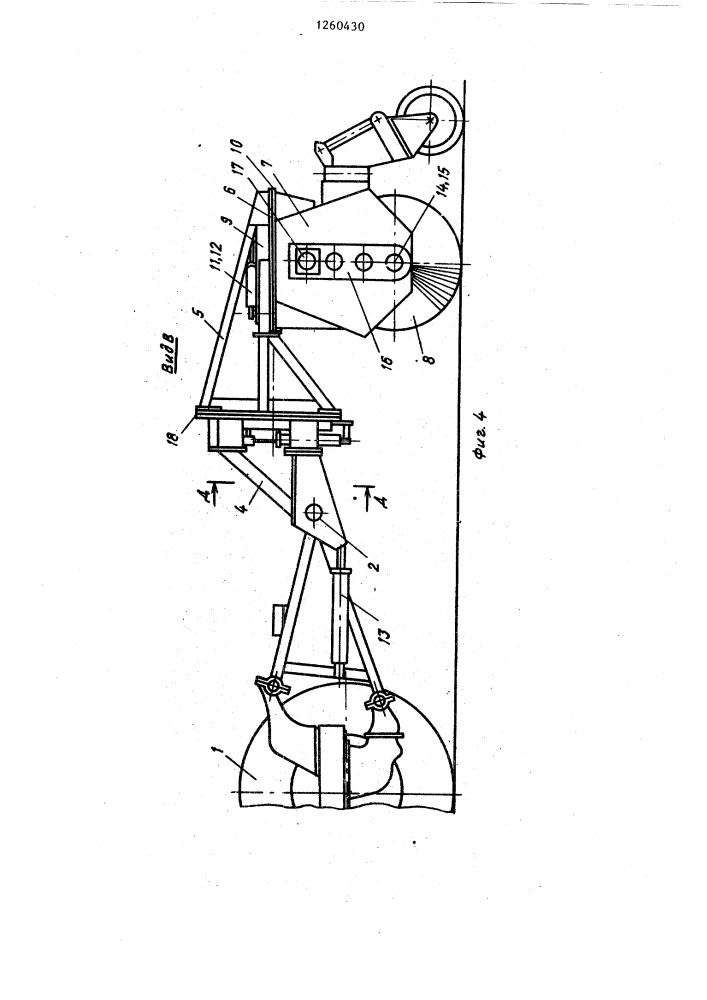 Щеточный снегоочиститель (патент 1260430)