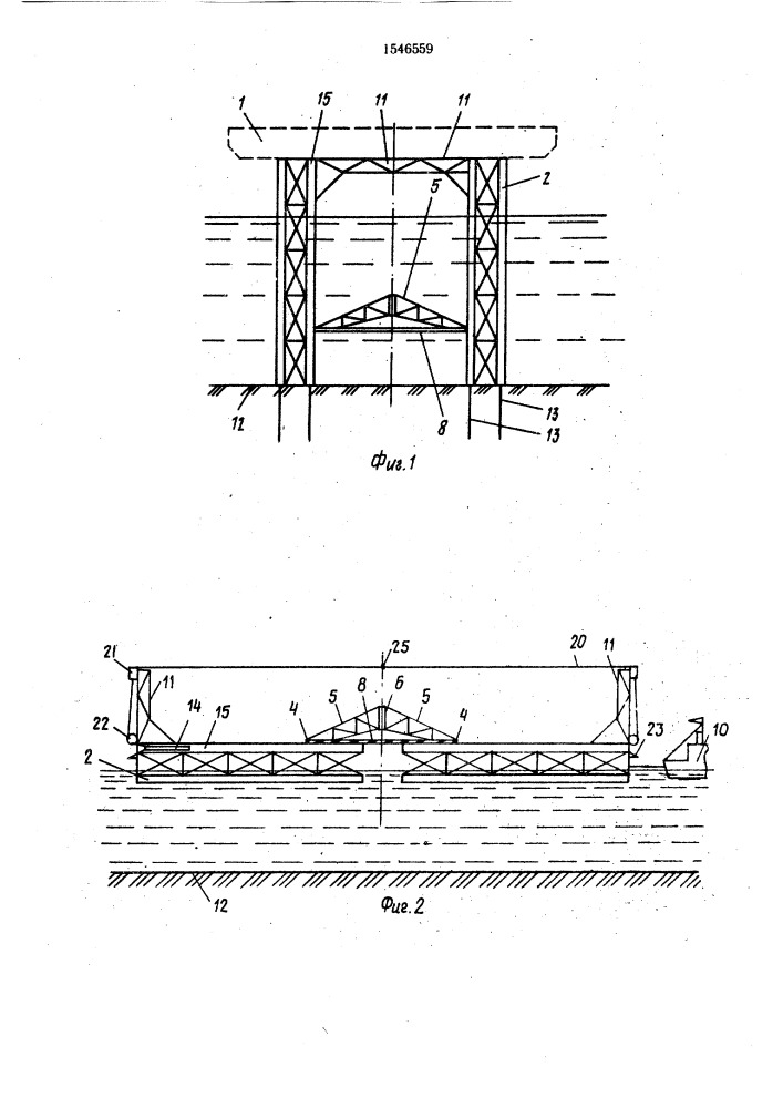 Морская стационарная платформа (патент 1546559)