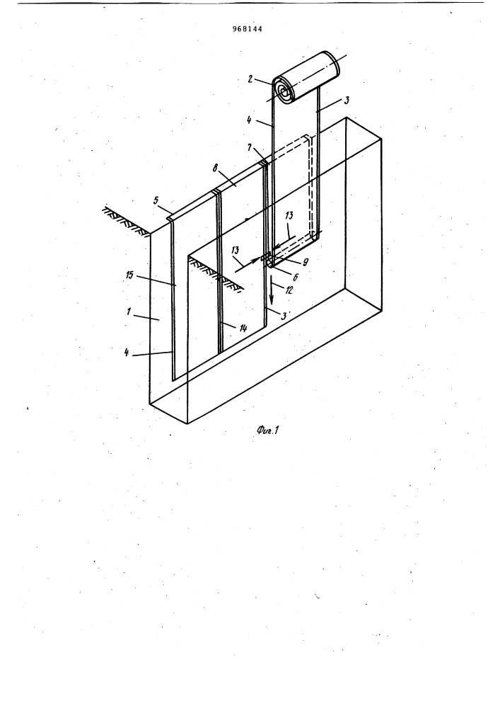 Способ создания противофильтрационной завесы (патент 968144)