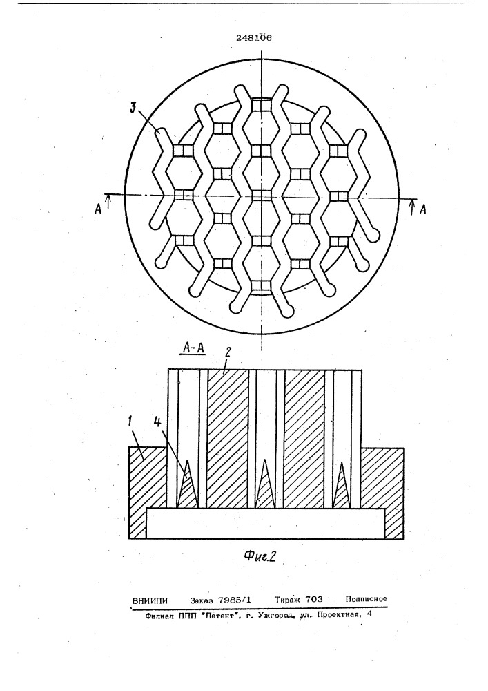 Электрод для электроискрового изготовления сотовых или паркетных сеток электровакуумных приборов (патент 248106)