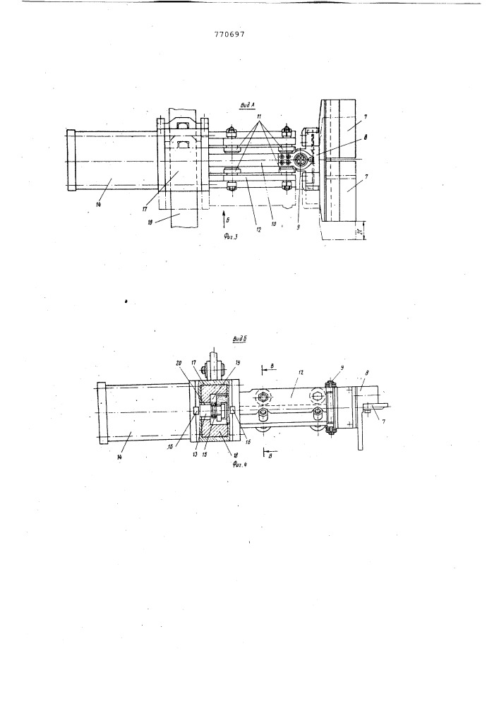 Машина для контактной сварки (патент 770697)