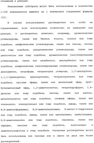 Производное изоксазолинзамещенного бензамида и пестицид (патент 2435762)