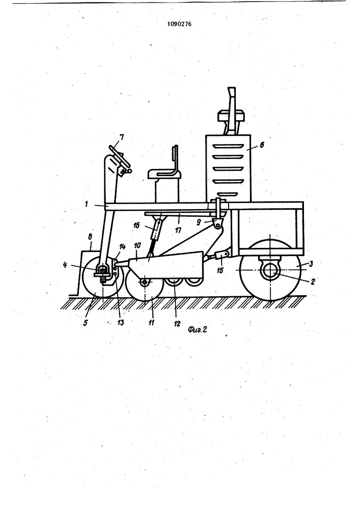 Самоходная корнеклубнеуборочная машина (патент 1090276)