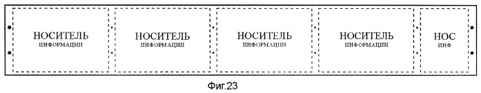 Рекламно-информационная установка (патент 2404461)