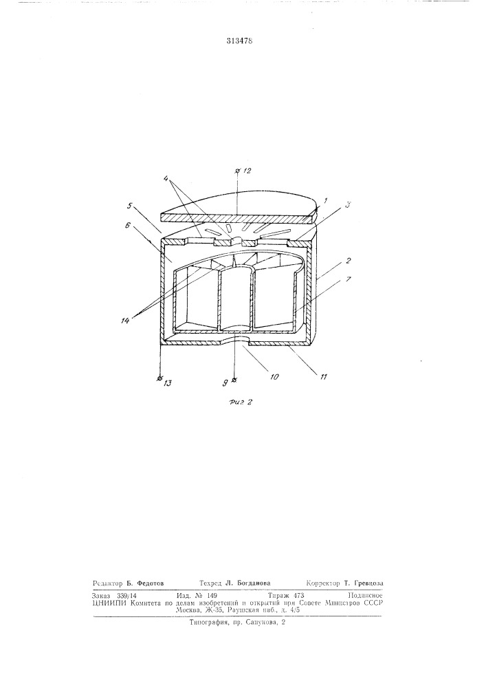Управляемый газоразрядный прибор с холодным катодом (патент 313478)
