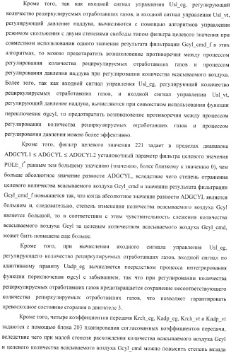 Контроллер (патент 2373560)