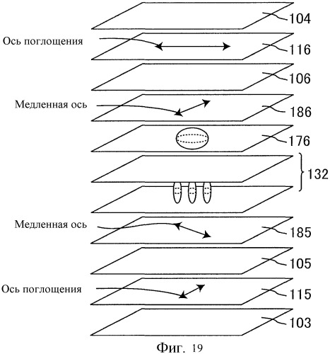 Устройство жидкокристаллического дисплея (патент 2444034)